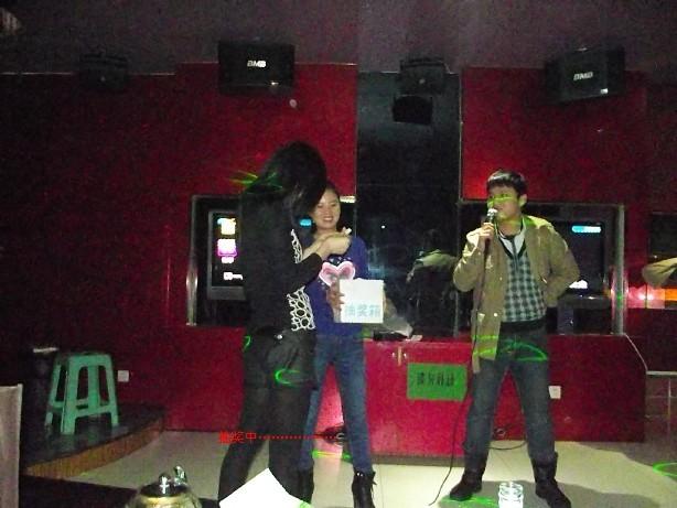 彩虹多多2012年年终总结大会与2012届卡拉OK大赛2