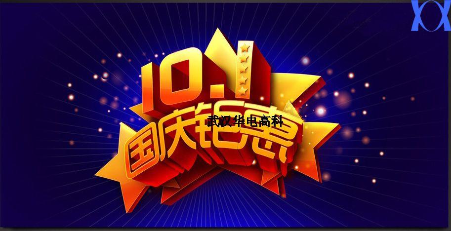 彩虹多多全线产品优惠回馈广大新老客户