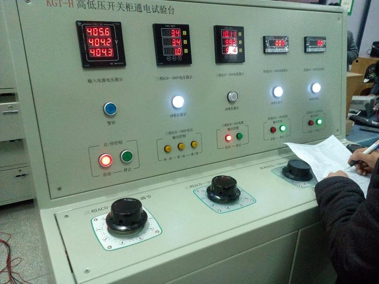 云南人民电力采购彩虹多多开关柜通电试验台等设备7