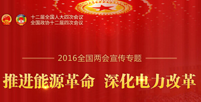 QQ截图20160303092845