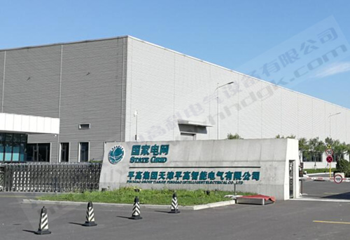 国家电网平高集团天津