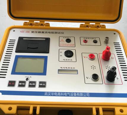 变压器直流电阻测试